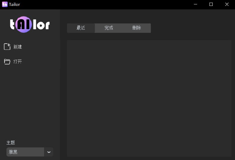 #视频 #剪辑🟠名称