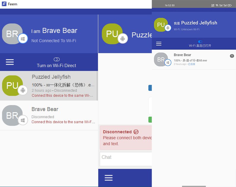 #传输 #工具⭐️名称