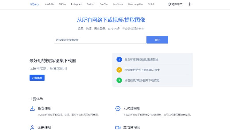 #视频 #网站⭐️名称