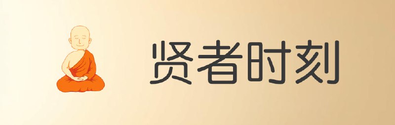 ▎🦌后感一瞬间的欢愉带不来永恒的快乐