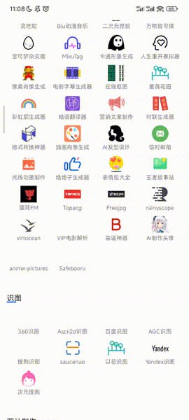 #资源 #安卓⭐️名称