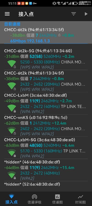 #wifi #安卓 #工具⭐️名称