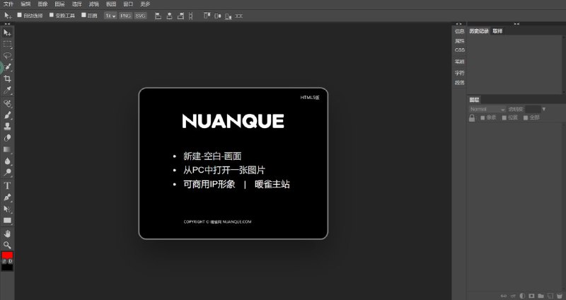 #ps #网站⭐️名称