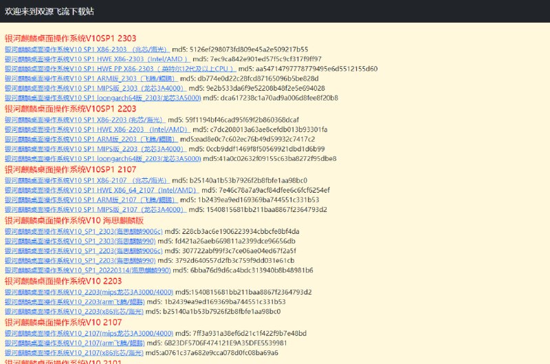#系统 #电脑✅TG小树屋 🟡名称