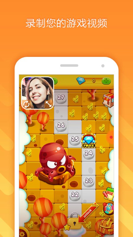 #录屏 #安卓⭐️名称