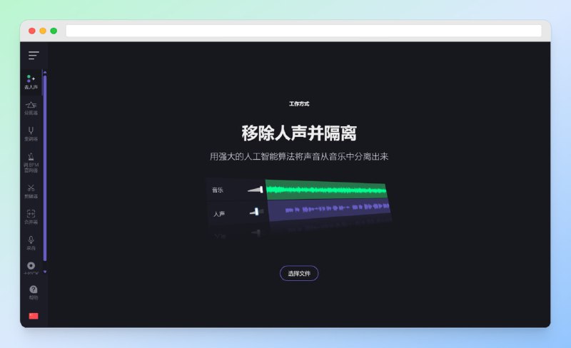 #音频 #网站🟠名称