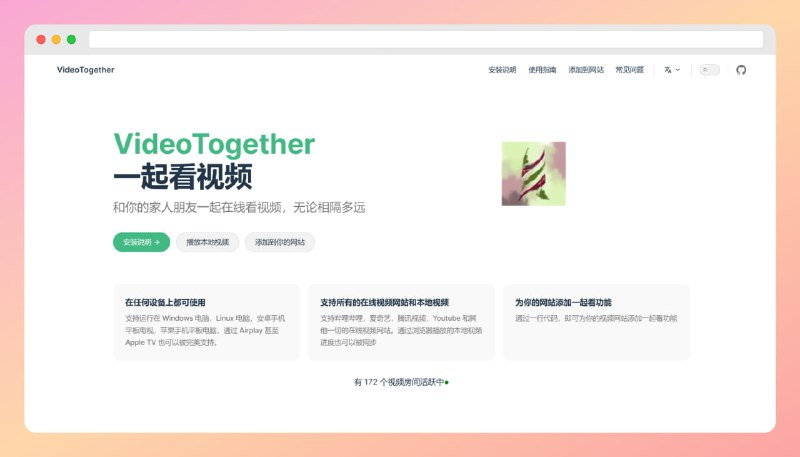 #扩展插件 #联机🟠名称