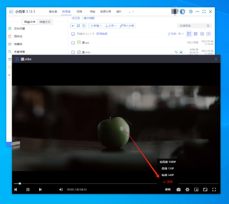 #阿里云 #工具⭐️名称
