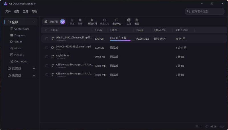 #下载 #工具 #电脑⭐️名称