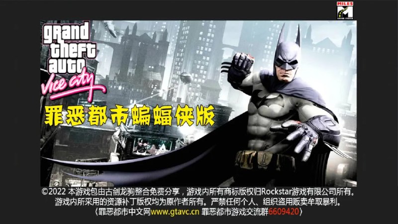 #罪恶都市 #游戏⭐️名称