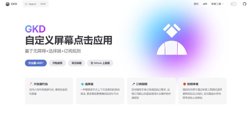 #去广告 #安卓⭐️名称