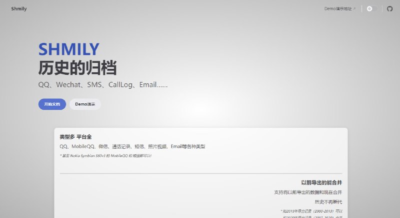 #微信 #工具⭐️名称