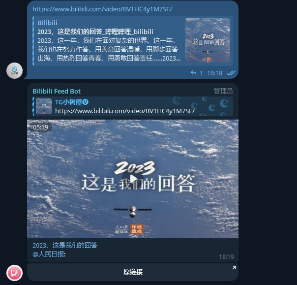 #机器人 #b站⭐️名称