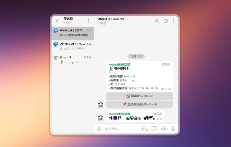#双向 #机器人 #cf🟠用CF大善人徒手搭建专属私聊Bot🟢介绍