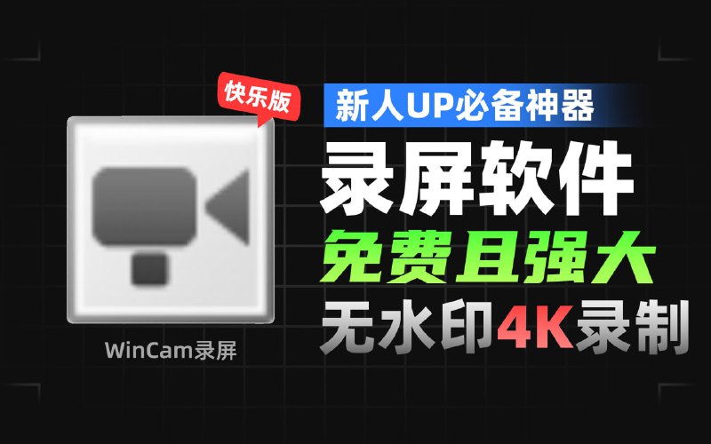 #录屏 #电脑🟠名称