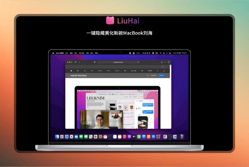 #mac #刘海🟠隐藏美化MacBook的刘海🟢介绍