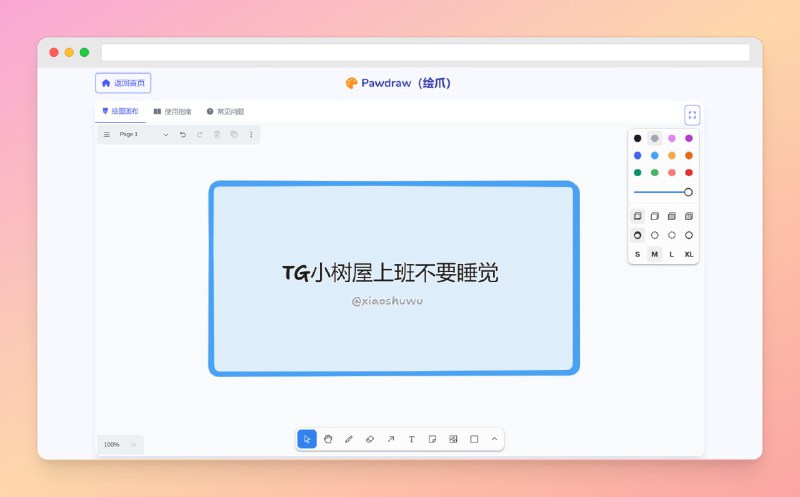 #图片 #网站🟠名称