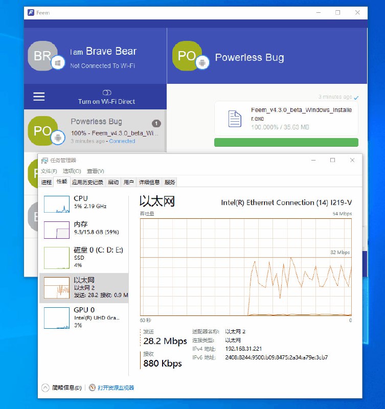 #传输 #工具⭐️名称
