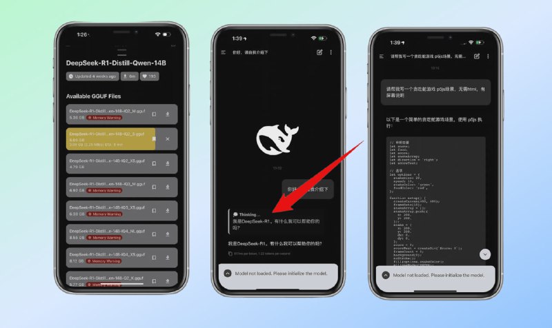 #deepseek #ai 🟠名称