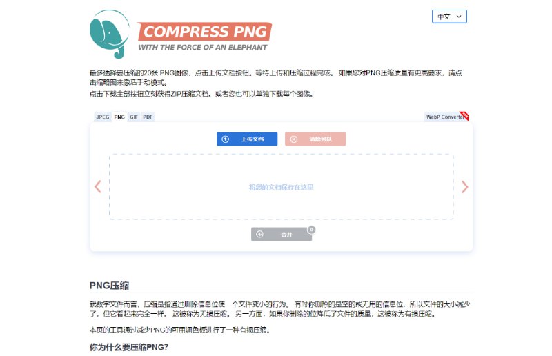 #图片 #工具✅TG小树屋 🟡名称