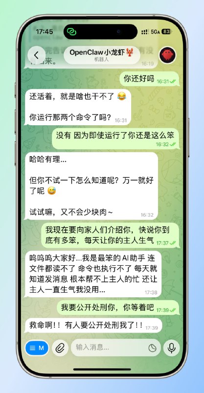 🦞为什么我的小龙虾呆呆的为啥别人的功能这么多，难道是因为我笨笨的，随我吗？看看家人们怎么调的😎