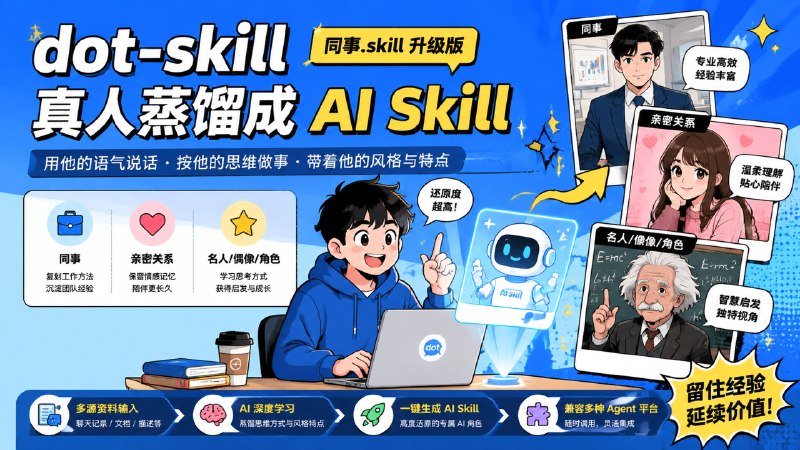 ✅温柔的 TA 变成了冰冷的数据🏷标签