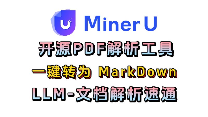 #pdf #工具🟠名称
