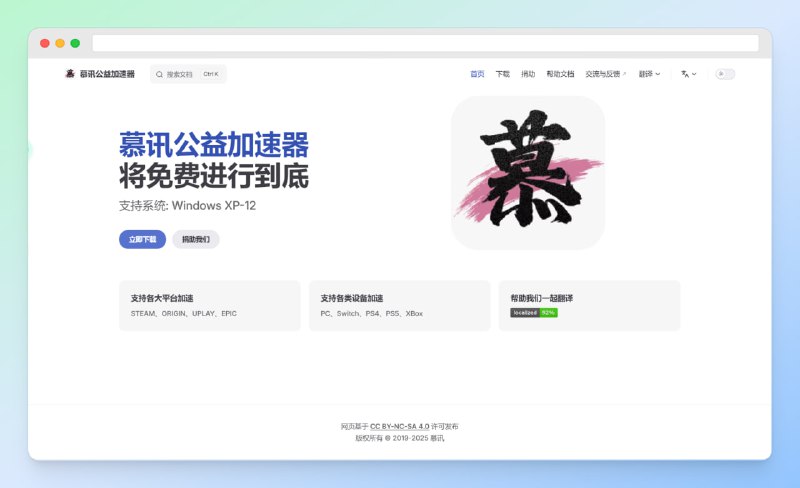 #加速器 #游戏🟠名称