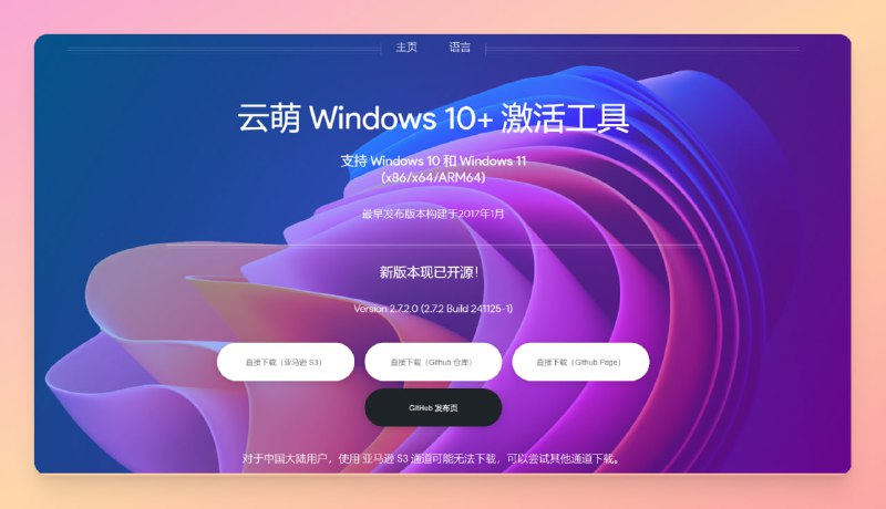 #激活 #电脑🟠名称