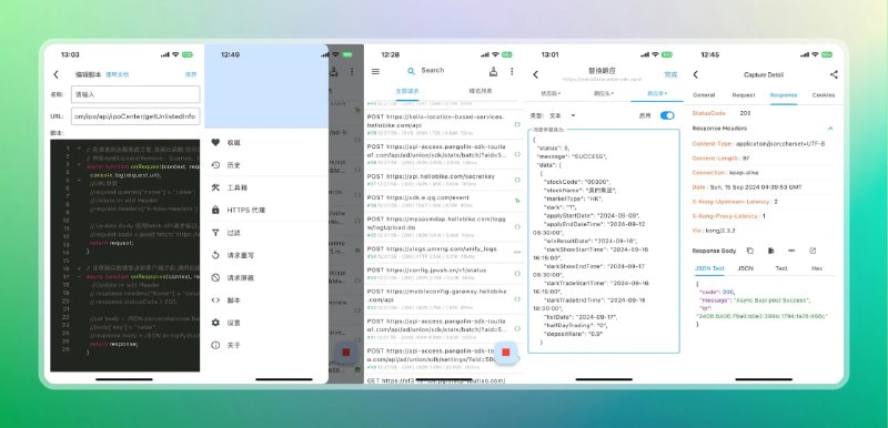 #抓包 #工具🟠全平台抓包工具 - ProxyPin🟢介绍