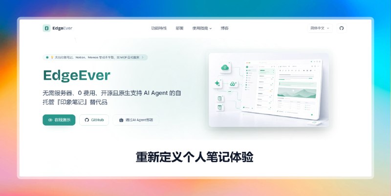 ✅我听说能白嫖CF就点开了这条消息🏷标签