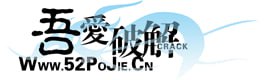 #吾爱破解🤣吾爱破解开放注册啦！开放注册时间