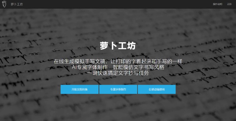 #网站 #工具✅TG小树屋 🟡名称