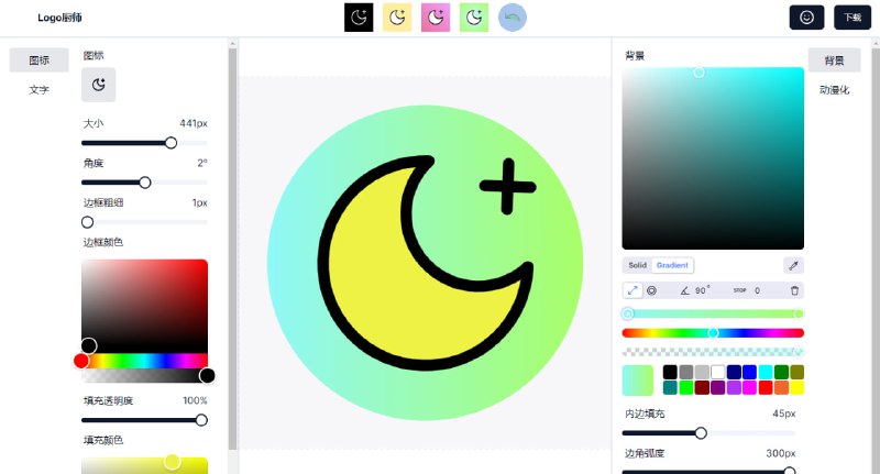 #logo #网站⭐️名称