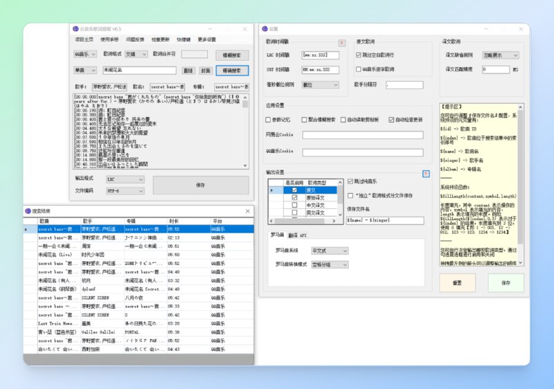 #歌词 #电脑🟠名称