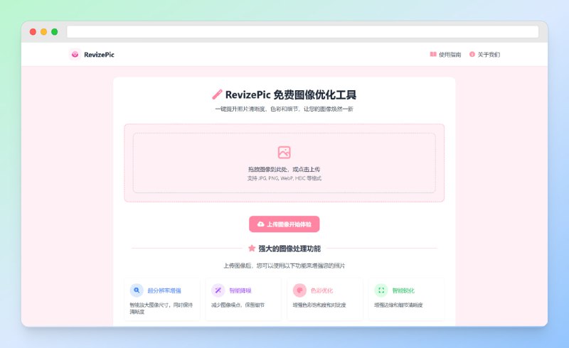 #图片 #网站🟠名称