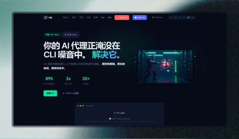 ✅节约成本 - 守护你的Token⭐️标签