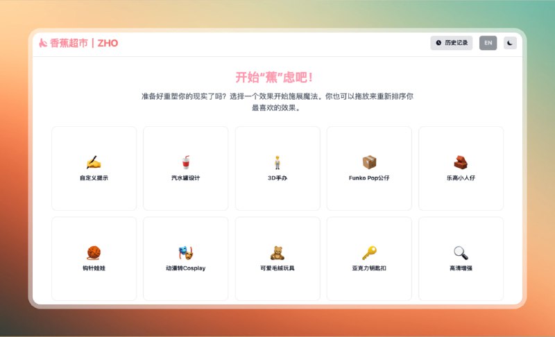 #AI #AI绘图🟠名称