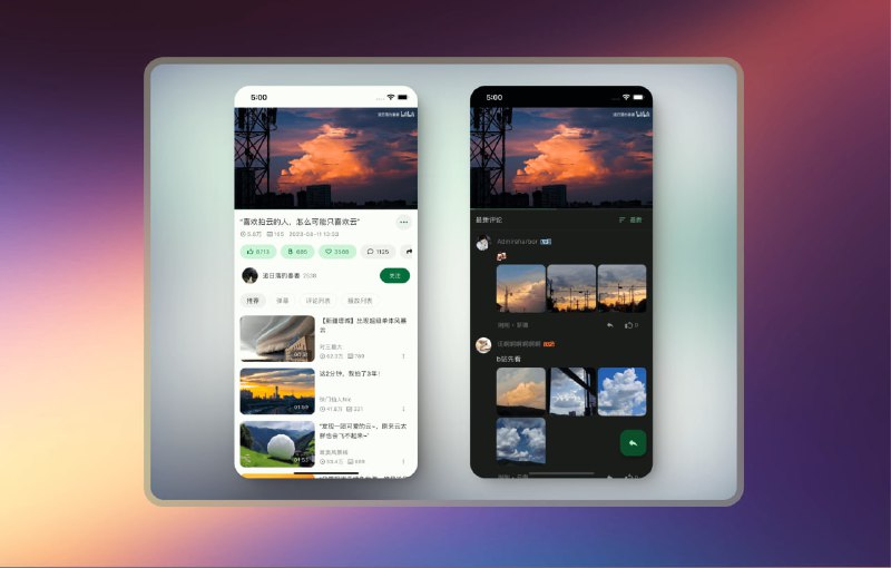 #B站 #安卓 #苹果 #电脑🟠小而美的B站第三方 - PiliPlus🟢介绍