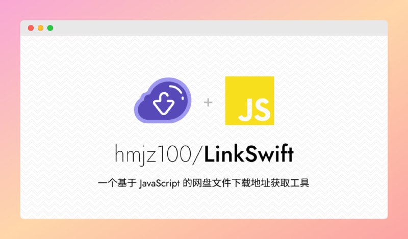 #油猴脚本 #百度网盘🟠名称