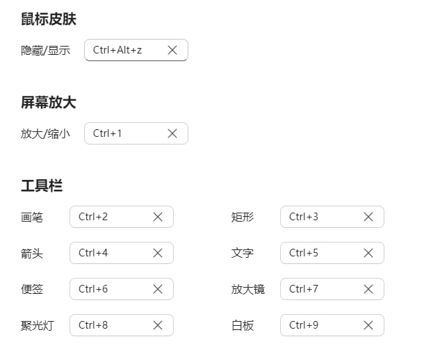 #鼠标 #工具⭐️名称