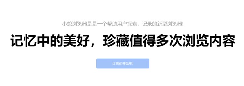 #浏览器 #电脑⭐️名称