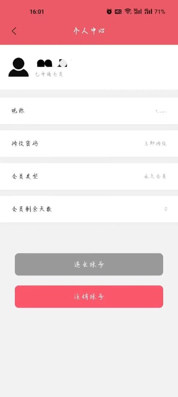 #头像 #图片 #工具 #安卓⭐️名称