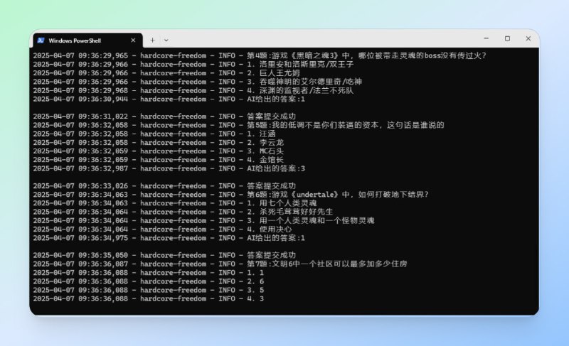 #B站 #ai🟠名称
