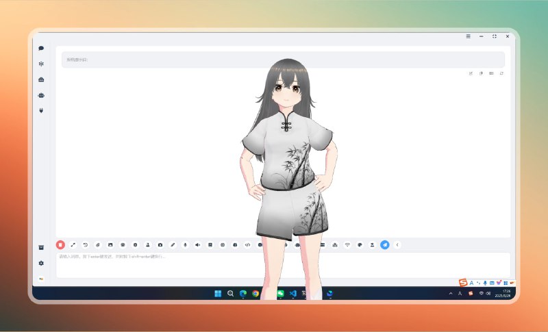 #桌面伴侣 #电脑🟠3D版AI桌面伴侣🟢介绍