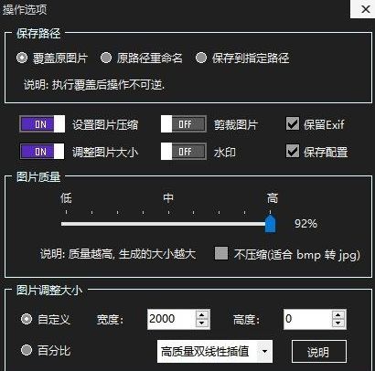 #图片 #工具⭐️名称
