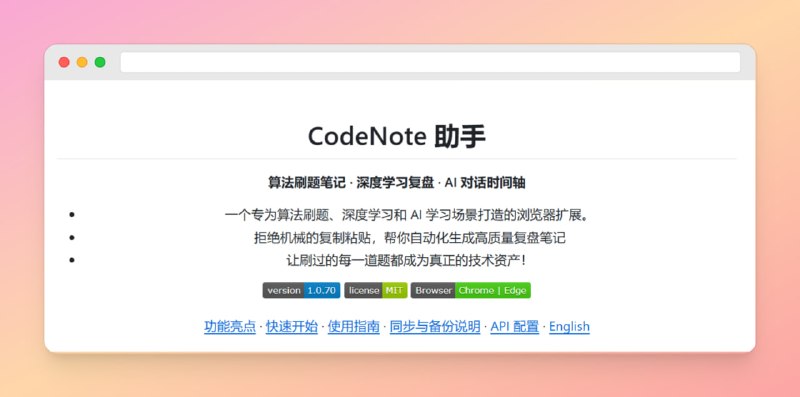 ✅如果我成为了算法大神⭐️标签