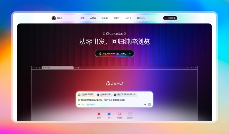 ✅从零出发，回归纯粹浏览🏷标签