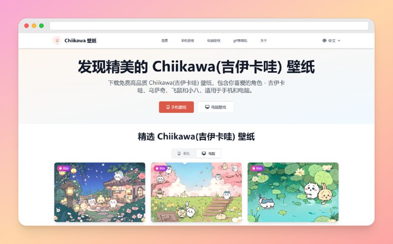 #壁纸 #网站🟠名称