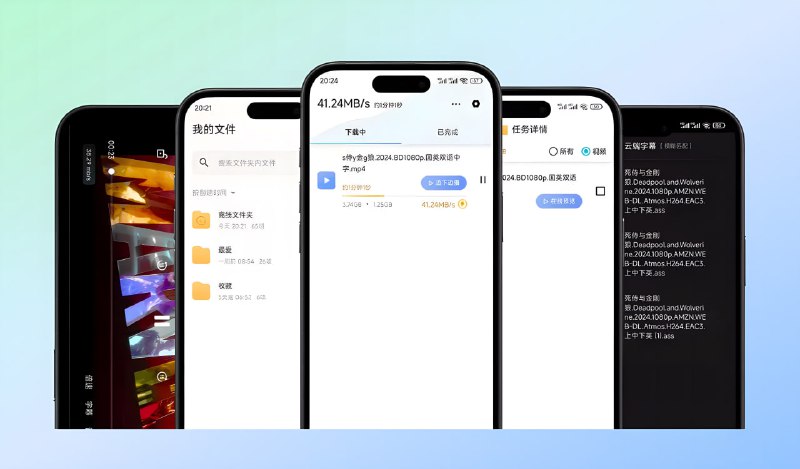 #磁力 #安卓🟠名称